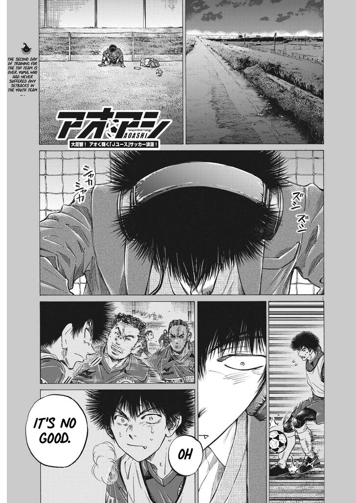 Ao Ashi, Chapter 299 image 02